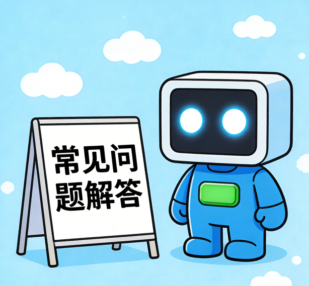 风暴注册常见问题